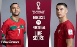 World Cup 2022
